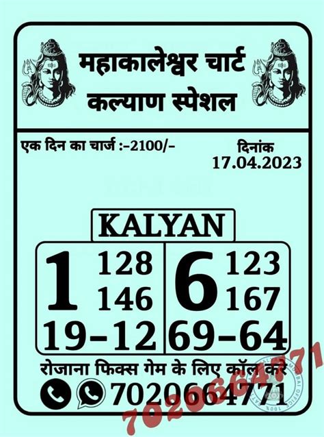 free matka chart|kalyan de matka jodi char.